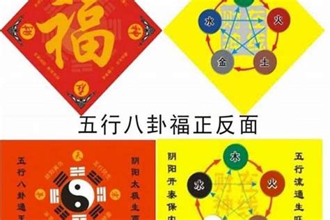 五鬼意思|五鬼在八字中代表什么意思